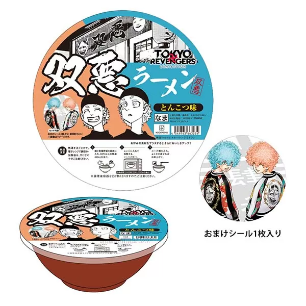 「TOKYO卍REVENGERS EXHIBITION」双悪ラーメン（とんこつ味