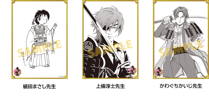 コボちゃん風三日月も！「刀剣乱舞」豪華作家陣が刀剣男士を描く展示に「先生方が凄すぎ」