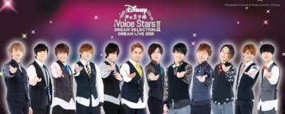 Disney 声の王子様