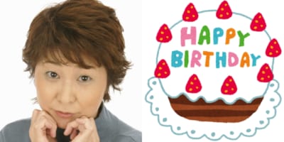 1月15日は田中真弓さんのお誕生日