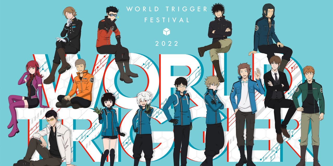 「ワールドトリガーフェスティバル」ビジュアル公開に「葉子ちゃん激カワ」「来馬先輩も！」