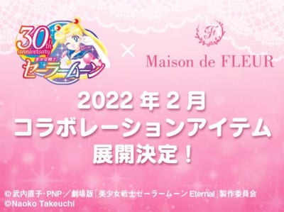 劇場版「美少女戦士セーラームーンEternal」×Maison de FLEUR