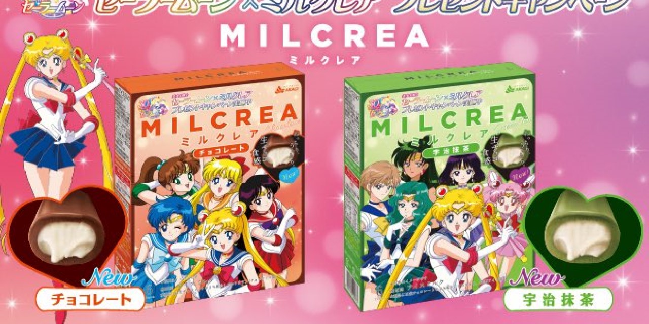 「セーラームーン×ミルクレア」初期絵のパケがめっカワ…！マニキュアセットも当たるかも！