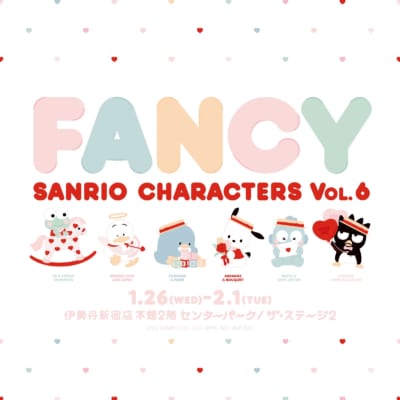 「サンリオ×伊勢丹新宿店」FANCY SANRIO CHARACTERS 「HAPIDANBUI VALENTINE」