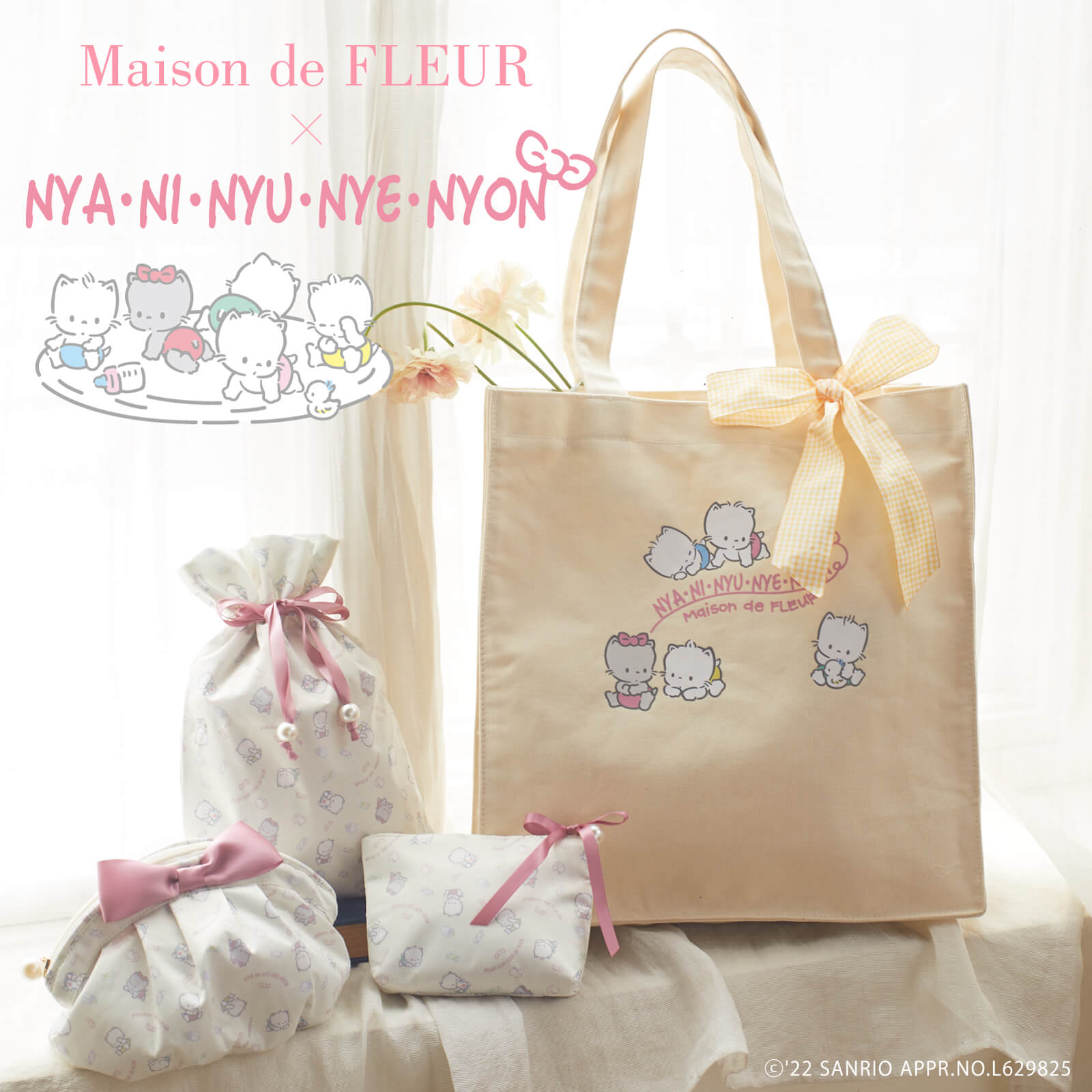 「サンリオ ニャニィニュニェニョン×Maison de FLEUR」