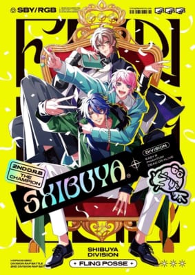 「ヒプマイ」 シブヤ・ディビジョン“FlingPosse” 優勝記念CD「キズアトがキズナとなる」