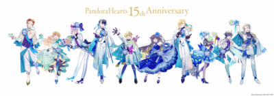 「PandoraHearts（パンドラハーツ）」15周年ビジュアル