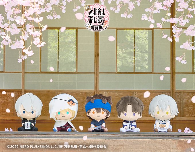 「特『刀剣乱舞-花丸-』」一番くじ全ラインナップ解禁！ぬいが可愛すぎで「ロット買い」の声も