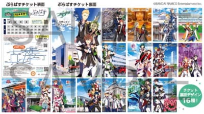 「SideM×新潟市」限定ぶらばすチケット販売