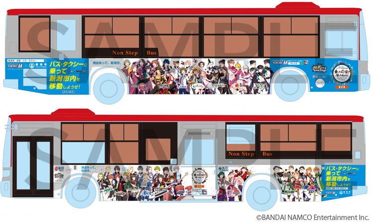 「SideM×新潟市」キャラクターラッピングバス運行