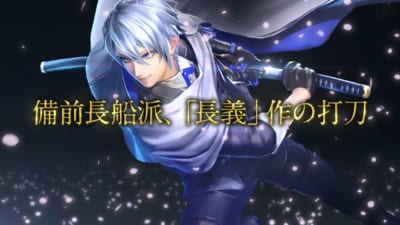 「刀剣乱舞無双」山姥切長義