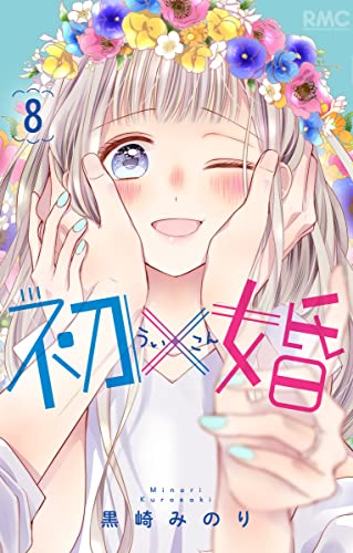 本日発売の新刊漫画・コミックス一覧【発売日：2022年1月25日】