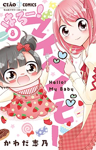 本日発売の新刊漫画・コミックス一覧【発売日：2022年1月26日】