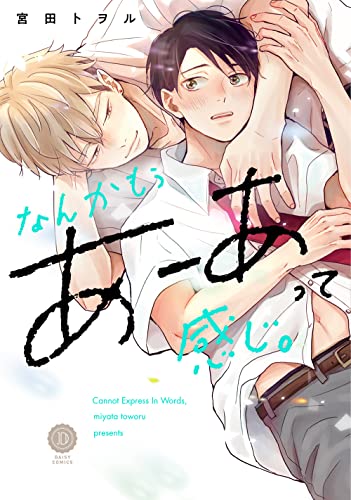 本日発売の新刊漫画・コミックス一覧【発売日：2022年1月11日】