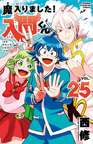 本日発売の新刊漫画・コミックス一覧【発売日：2022年1月7日】