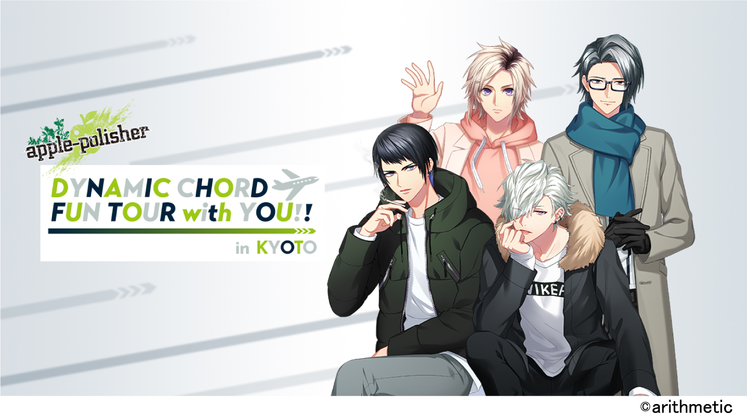 「DYNAMIC CHORD×京都タワー」