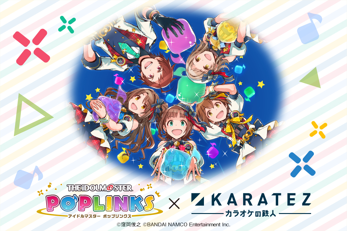 「アイドルマスター ポップリンクス×カラ鉄」コラボ決定に「チェキ風カードほしすぎる」