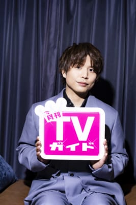 「月刊TVガイド2022年3月号」仲村宗悟さん