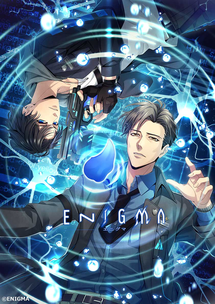 朗読劇「ENIGMA ～Invisible rain～」ビジュアル①