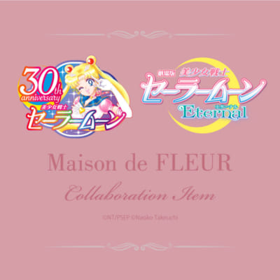 「セーラームーン×Maison de FLEUR」