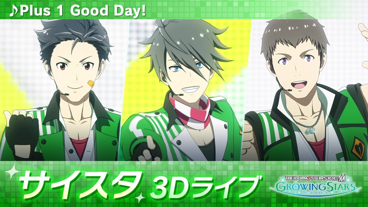 FRAMEの「Plus 1 Good Day!」