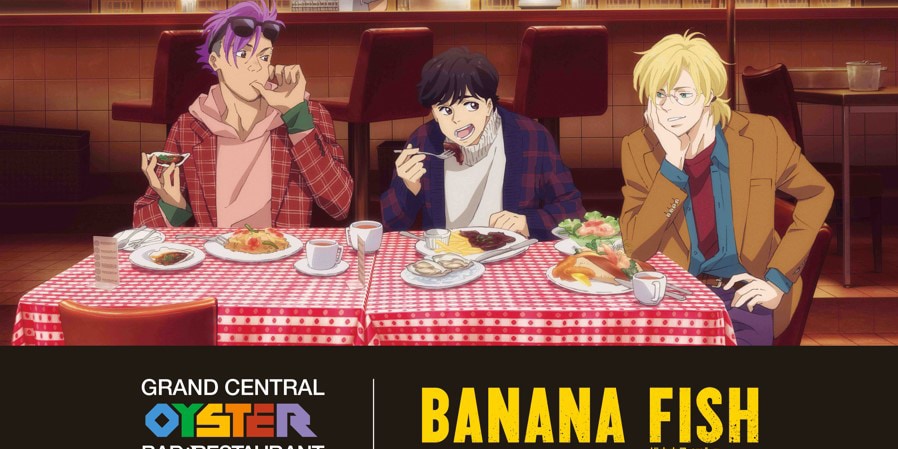 「BANANA FISH」アニメに登場したレストランとコラボ第2弾！英二らのコースメニュー等登場