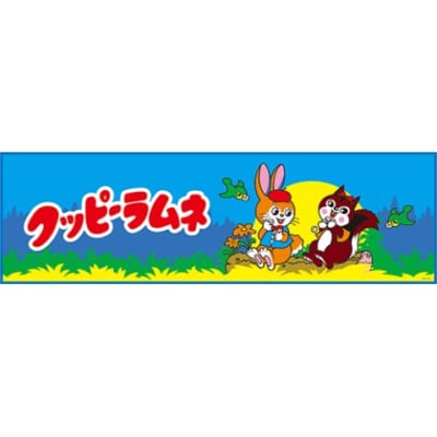 「ヴィレヴァン駄菓子店」【お菓子クールタオル】クッピーラムネ