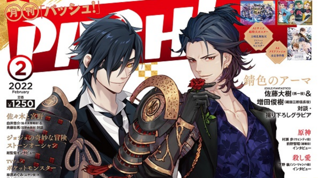 刀剣乱舞【燭台切光忠 セット】② 画像ギャラリー No.002 | 「刀剣乱舞無双」，刀剣男士“燭台切