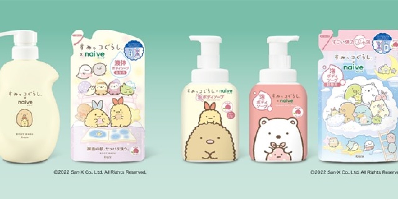 「すみっコぐらし×ナイーブ」揚げ物コンビが仲良く登場◎癒されるコラボデザインがめっカワ！