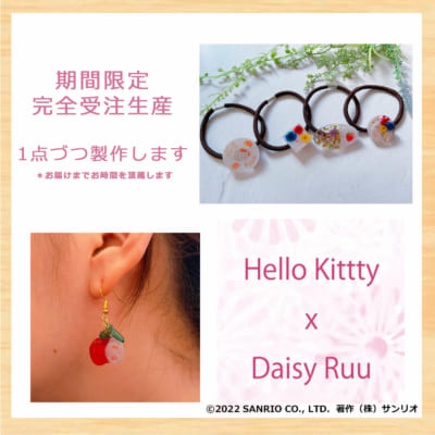 「サンリオ×Daisy Ruu」