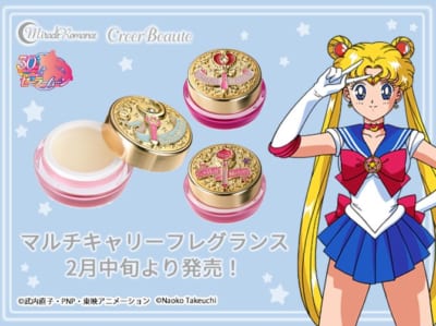 「セーラームーン」コスメブランド「ミラクルロマンス」新商品『マルチキャリーフレグランス』