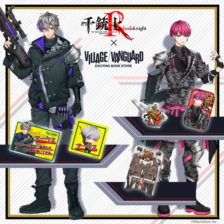 「千銃士R×ヴィレヴァン」コラボグッズ登場に「ポップ風かわいい」「めっちゃうれしい」