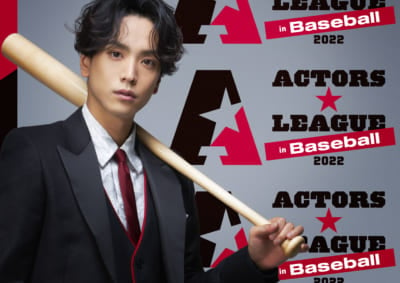 「ACTORS☆LEAGUE 2022」黒羽麻璃央さん