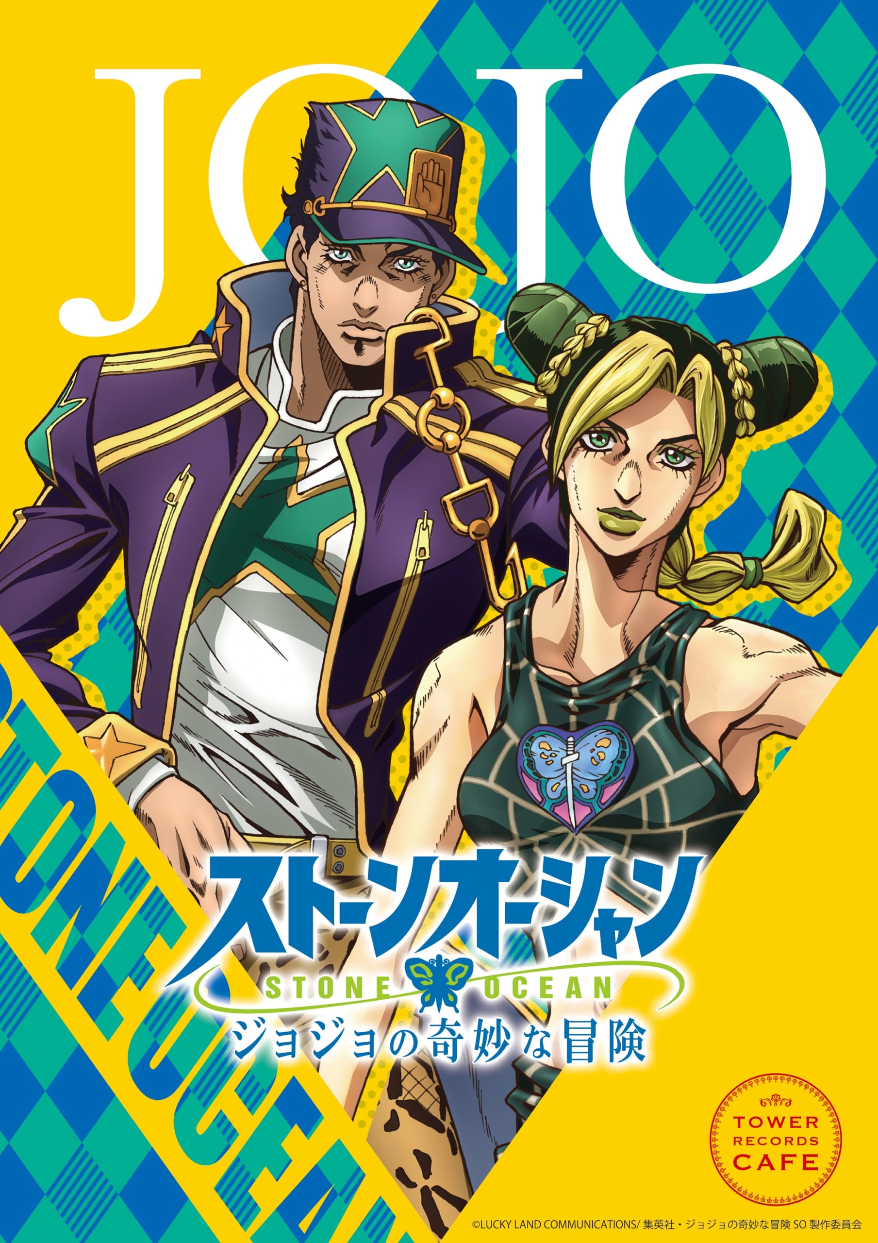 「ジョジョ 6部×タワレコカフェ」G.D.st刑務所の囚人食やスタンドモチーフのメニュー解禁ッ！