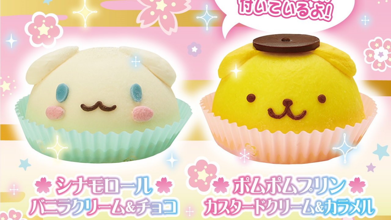 「サンリオ」シナモン＆ポムポムプリンのキャラケーキはセブン限定！「ダイエットとか無理」