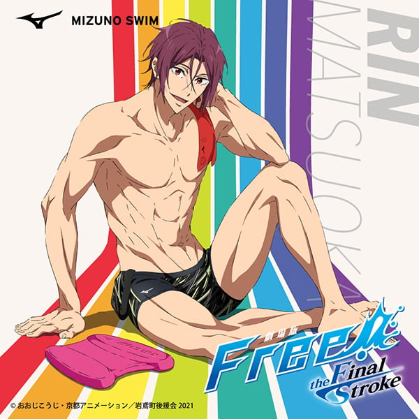 「Free!FS×ミズノ」凛が短い丈の水着だと！？特別描き下ろしに「太もも出てる」「超似合ってる」