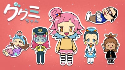 「ググミちゃん」ビジュアル