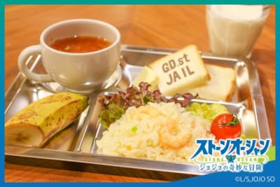 アニメ「ジョジョの奇妙な冒険 ストーンオーシャン」×「TOWER RECORDS CAFE」G .D.st刑務所 囚人食堂メニュー