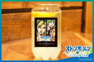 アニメ「ジョジョの奇妙な冒険 ストーンオーシャン」×「TOWER RECORDS CAFE」空条徐倫イメージボトルドリンク：グリーンアップルレモネード