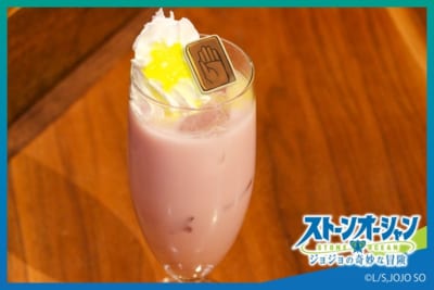 アニメ「ジョジョの奇妙な冒険 ストーンオーシャン」×「TOWER RECORDS CAFE」空条承太郎イメージドリンク；巨峰ヨーグルト