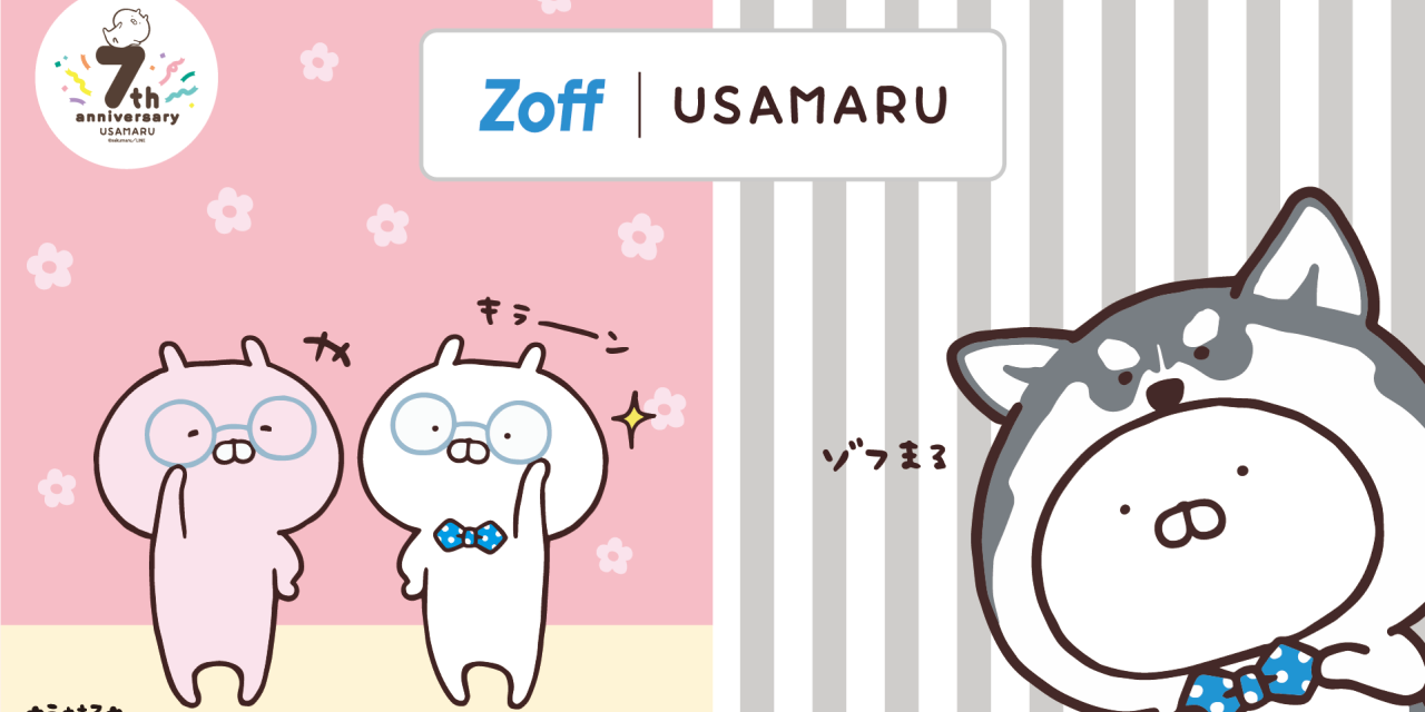 「Zoff×うさまる」ゆるかわ～な“ゾフまる”爆誕！優しい色合いのコラボメガネが実用性◎