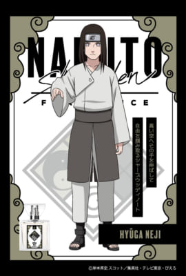 「NARUTO-ナルト- 疾風伝」フレグランス第2弾：日向ネジ