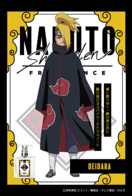 「NARUTO-ナルト- 疾風伝」フレグランス第2弾：デイダラ