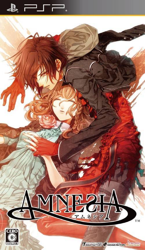 AMNESIA(アムネシア) (通常版)