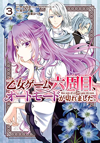 本日発売の新刊漫画・コミックス一覧【発売日：2022年2月12日】