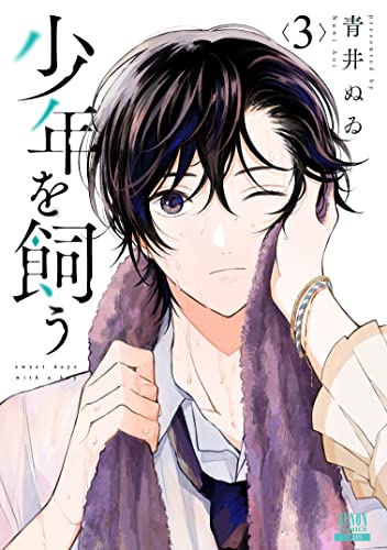 本日発売の新刊漫画・コミックス一覧【発売日：2022年2月19日】