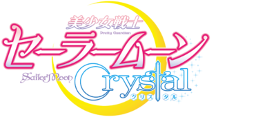 「美少女戦士セーラームーン　キャラ一覧」美少女戦士セーラームーンCrystalロゴ