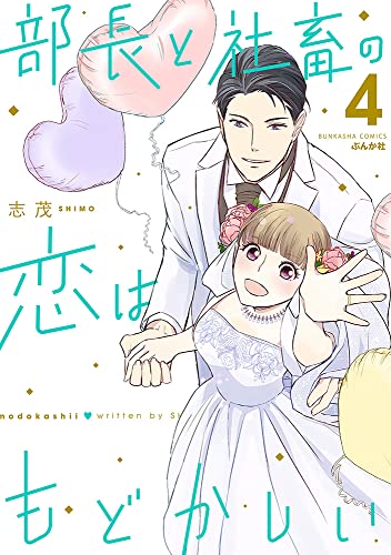 本日発売の新刊漫画・コミックス一覧【発売日：2022年2月17日】