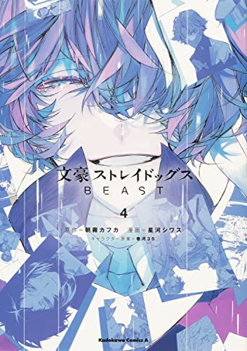 本日発売の新刊漫画・コミックス一覧【発売日：2022年2月26日】