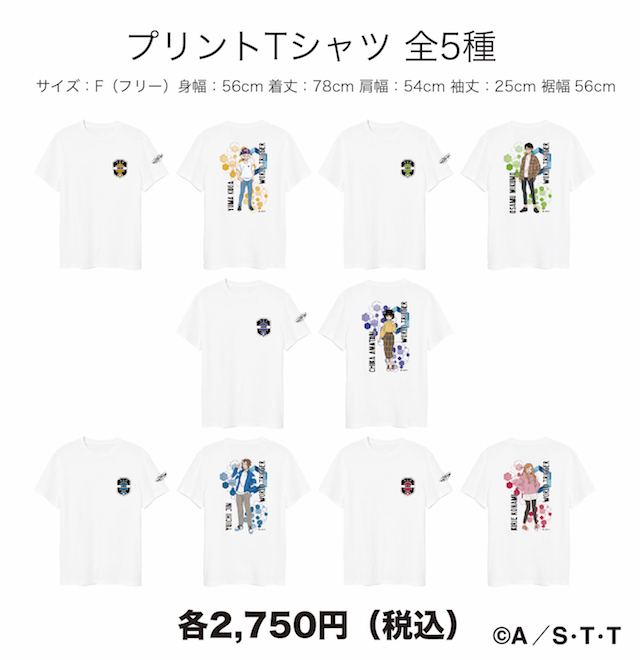 「ワールドトリガー×ドン・キホーテ」プリントTシャツ